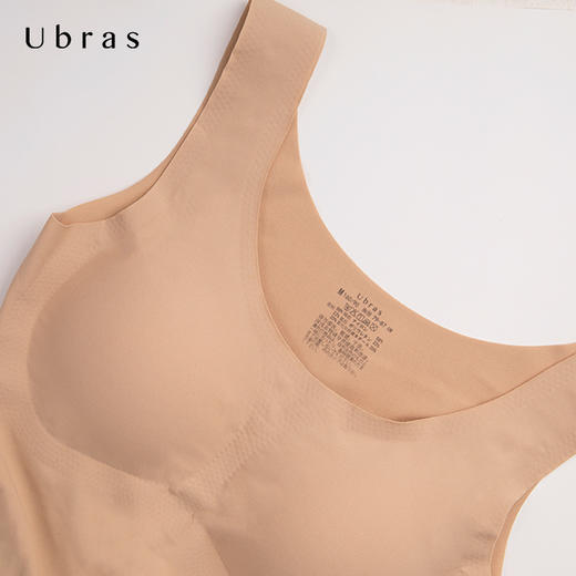 Ubras舒适通勤带杯背心 舒适无痕内衣女无钢圈光面文胸 秋款 商品图3