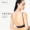 UbrasU型露背轻薄文胸网纱透气内衣女无钢圈小胸聚拢女士胸罩 商品缩略图3