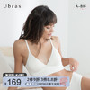 Ubras罗纹棉软三角杯背心式文胸内衣女无钢圈小胸聚拢文胸 商品缩略图0