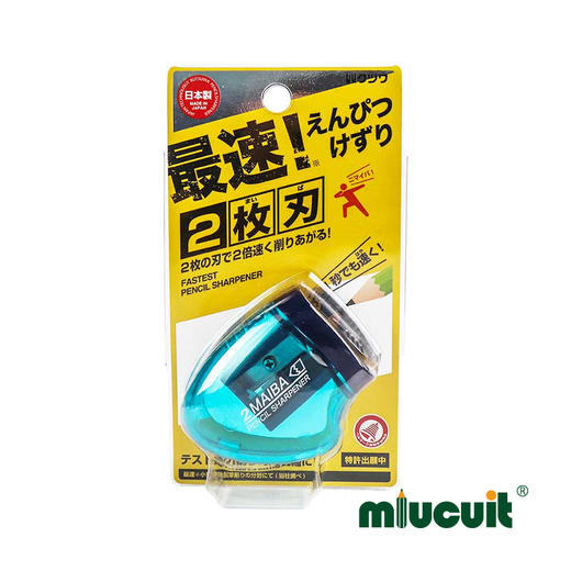 日本KUTSUWA双刀片快速卷笔刀双刃削笔器锋利转笔刀2枚刀片 商品图3