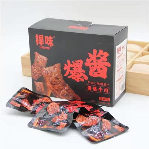 【捍味劲道酱爆牛肉牛蹄筋】15g*20/盒 多种口味任选 商品图0