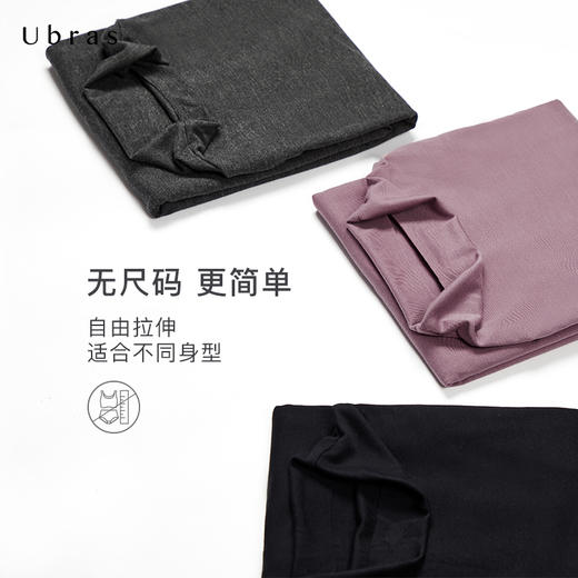 【欧阳娜娜同款】Ubras无尺码半高领发热保暖肌底衣保暖内衣热粒 商品图4