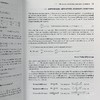 【中商原版】计算科学与工程 英文原版 Computational Science and Engineering Gilbert Strang 商品缩略图5
