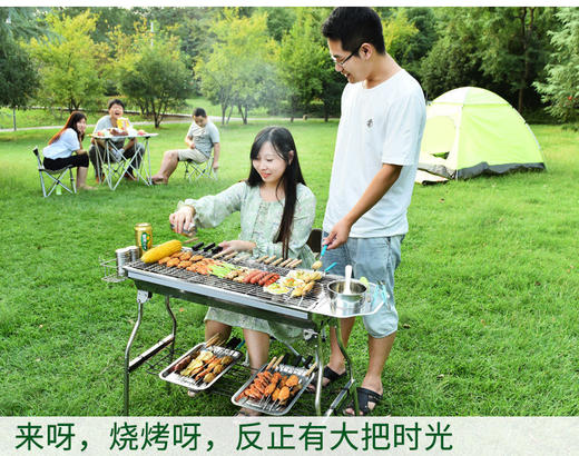 多种套餐 麋鹿大号烧烤炉不锈钢木炭烧烤架折叠便携碳烤炉 3-8人 商品图3