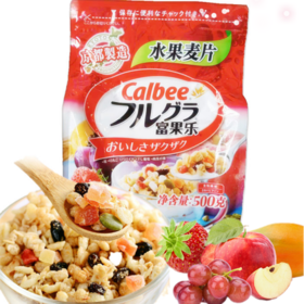 【限富临店】Calbee水果麦片500g   26739434