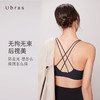 Ubras美背光面隐形背勾文胸新品舒适无痕无钢圈透气微聚拢内衣女 商品缩略图4