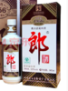 【推荐】2015年 郎酒 老郎酒1956 酱香型 39度 500ml 【单瓶装】 商品缩略图0