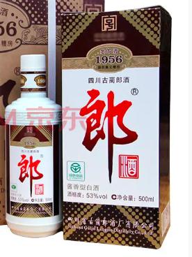 【推荐】2015年 郎酒 老郎酒1956 酱香型 39度 500ml 【单瓶装】 商品图0