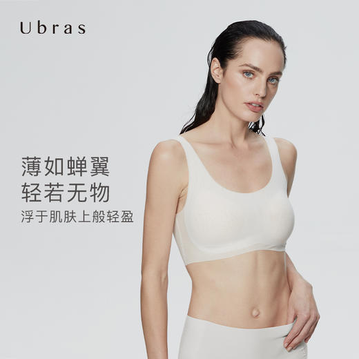 Ubras网纱背心式文胸内衣女无钢圈聚拢轻透气胸罩秋甩甩干 商品图1