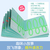 乐乐趣-家里的蒙氏早教玩具书（3册） 商品缩略图6