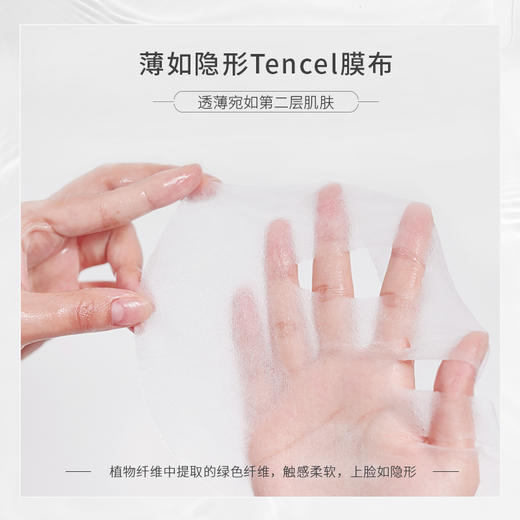 【购物先领券】敬修堂佰花方烟酰胺甘草面膜透明质酸泛醇补水保湿提亮贴片面膜亮肤细腻肌肤 效期26年6月 商品图3