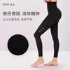 Ubras收腹提臀塑形打底裤收腹裤女 塑形 束腰收小肚子裤子女长裤 商品缩略图0