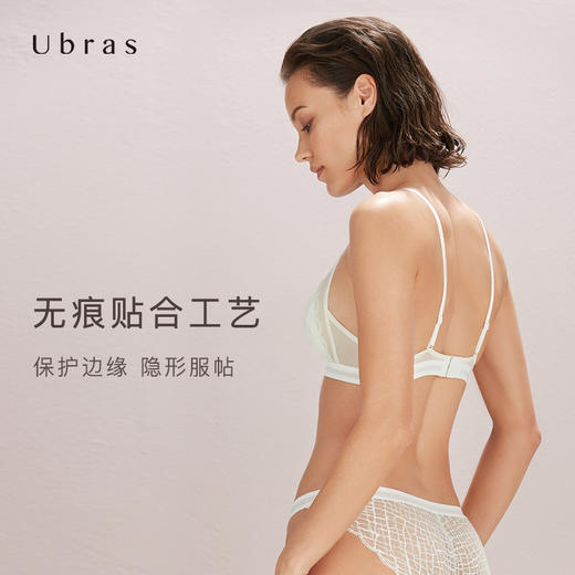 Ubras浮影蕾丝清透三角杯背勾文胸无钢圈性感透气女士款胸罩 商品图1
