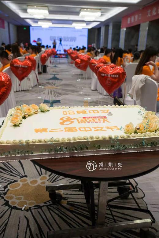 哈兔中文定制方形庆典蛋糕 商品图3