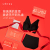 UbrasAll in Red 包你红无尺码限定礼盒本命年红色内衣套装 商品缩略图2