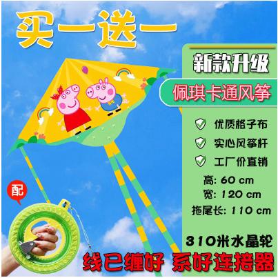潍坊风筝儿童微风易飞初学者2021年新款大人专用大型高档风筝卡通-CG 商品图3