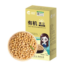 溢田有机黄豆400g*3盒【厂家直供】