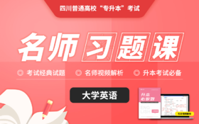 学员观看视频流程