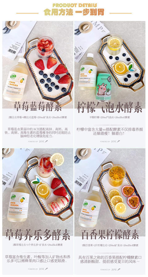 【bio-e】Bio-E柠檬酵素【排毒养颜】酵素梅果蔬润肠益生菌500ml 商品图3