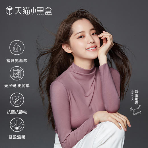 ubras无尺码轻暖半高领肌底衣打底上衣内搭内衣女士上衣 商品图0