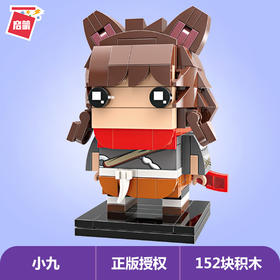 启蒙小九A0124益智早教积木男孩女孩新年生日礼物