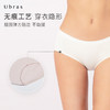 Ubras长绒棉无痕内裤三条装内裤 女纯棉底裆透气亲肤中腰女士内裤 商品缩略图0