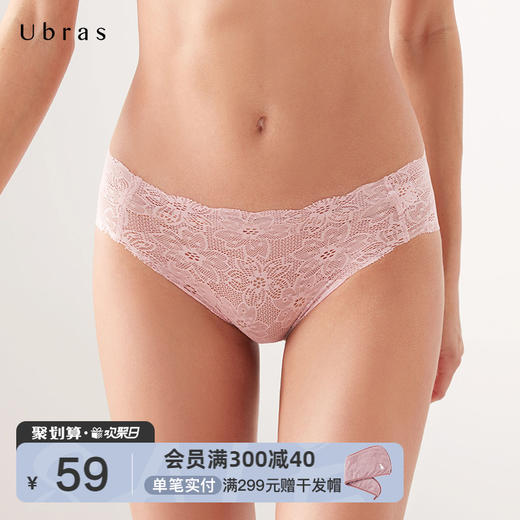 Ubras樱花蕾丝无痕内裤性感三角裤女纯棉底裆中腰透气秋内裤 商品图0