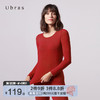 Ubras氨基酸抗菌轻柔肌底衣肌底裤套装亲肤舒适高弹保暖无痕 商品缩略图0