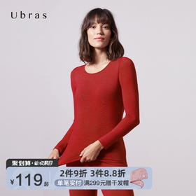 Ubras氨基酸抗菌轻柔肌底衣肌底裤套装亲肤舒适高弹保暖无痕