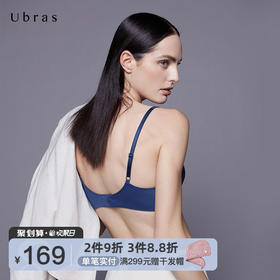 Ubras条纹深v模杯文胸内衣女无钢圈网纱透气舒适无痕胸罩内衣