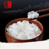 【包邮】东升农场  鸭绿江越光有机米 5kg 商品缩略图2