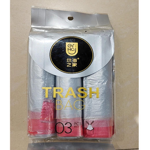 【百汇到家】尔海之家抽绳45个垃圾袋45*50 商品图0