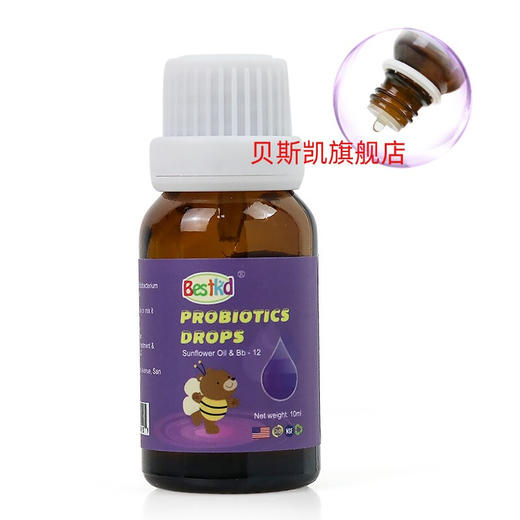 Bestkid贝斯凯BB-12益生菌饮液 美国进口液体滴剂 10ML/瓶 香橙口味（旗舰店同仓） 商品图3