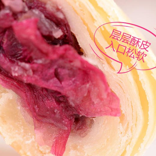 【大宗采购】200枚经典玫瑰鲜花饼 30克/枚【包邮、门店勿拍】 商品图2