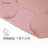 【薇娅推荐】Ubras无尺码无痕内裤中腰内裤女纯棉底裆3条装 商品缩略图1