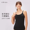 Ubras一体织莫代尔哺乳吊带背心可内搭舒适可拆卸肩带百搭女 商品缩略图1