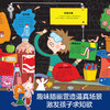 乐乐趣科普翻翻书-奇趣大课堂礼盒 商品缩略图7
