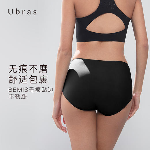 Ubras镭射打孔运动中腰三角裤纯棉底档轻薄舒适透气无痕女士内裤 商品图2