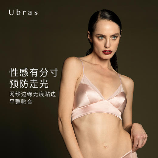 Ubras桑蚕丝网纱拼接文胸法式三角杯内衣女无钢圈简洁性感胸罩 商品图2