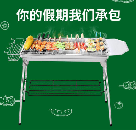 多种套餐 麋鹿大号烧烤炉不锈钢木炭烧烤架折叠便携碳烤炉 3-8人 商品图1
