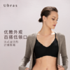 Ubras法式V领波浪边吊带背心文胸轻薄高弹承托内衣女无钢圈文胸 商品缩略图1
