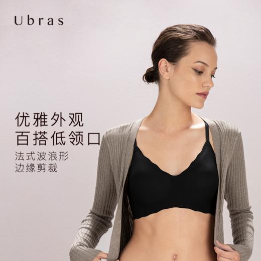 Ubras法式V领波浪边吊带背心文胸轻薄高弹承托内衣女无钢圈文胸 商品图1