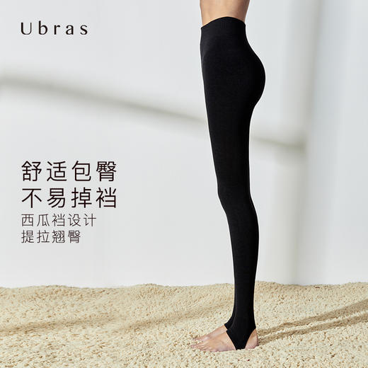 Ubras踩脚打底裤修身绒面保暖裤女加绒加厚2种厚度 商品图2