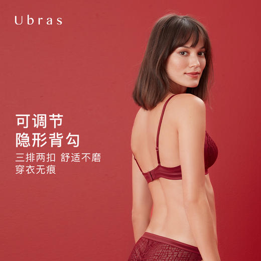Ubras浮影蕾丝轻透三角杯背勾文胸无钢圈女士内裤文胸套装 商品图3