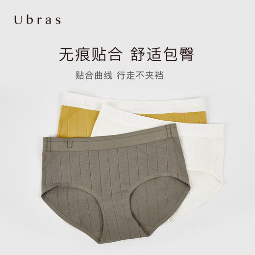 Ubras柔棉宽条纹三角裤内裤 女抗菌底裆舒适透气女士内裤 商品图3