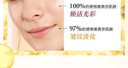 欧舒丹眼部精华 商品图1