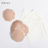 Ubras花边棉感无痕乳贴防凸点胸贴（1对） 商品缩略图1