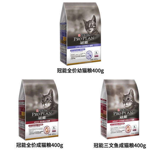 冠能全价猫粮400g 商品图1