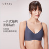 Ubras美背光面隐形背勾文胸新品舒适无痕无钢圈透气微聚拢内衣女 商品缩略图1