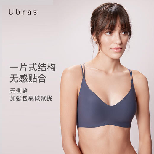 Ubras美背光面隐形背勾文胸新品舒适无痕无钢圈透气微聚拢内衣女 商品图1